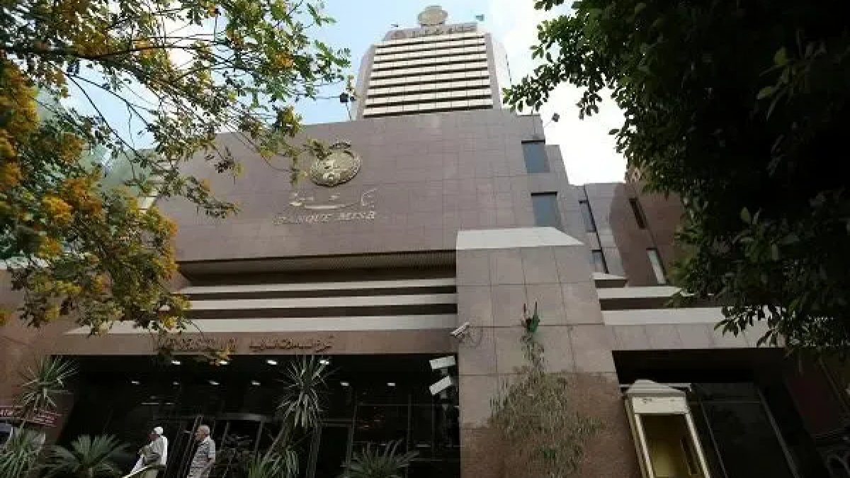 Fitch: Banque Misr’ın BAE şubelerine yaptırım önerisinin not etkisi sınırlı